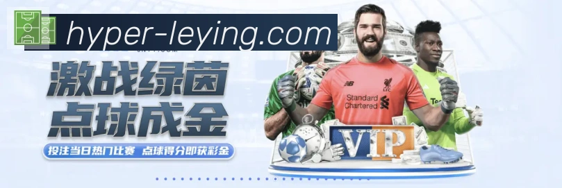 乐盈彩票官网品牌故事