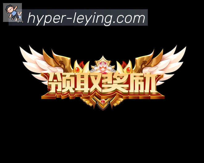 战术演练